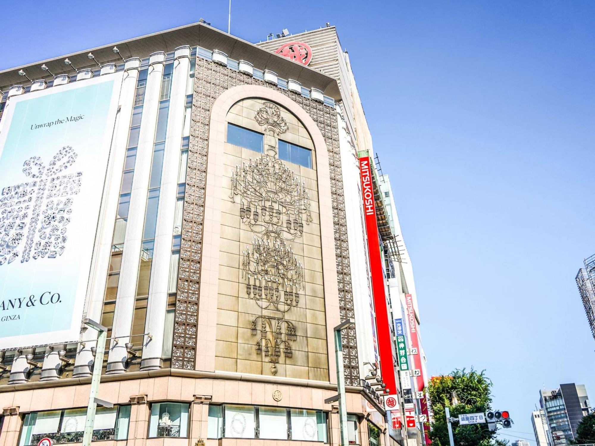 Mercure Tokyo Hibiya Exterior photo